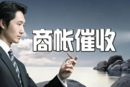 转账记录在手，催讨借款有何难？